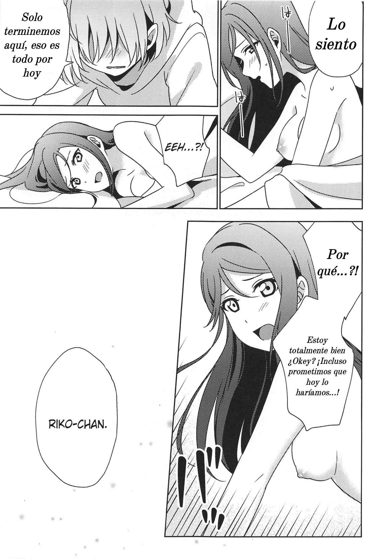 (Bokura no Love Live! 28) [Sakura Mikan Hoikuen (Mikan)] Chika-chan no ○○ ga Hairanai | Chika-chan's ○○ Won't Fit (Love Live! Sunshine!!) [Spanish][ATEV Translations] 画像番号 12