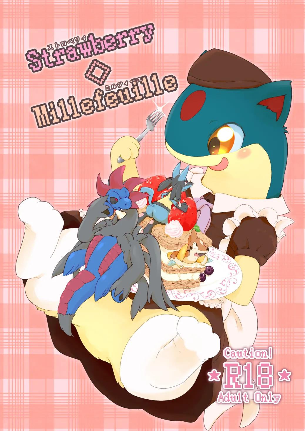 [Shimashi ma Magukappu (Vcrow Shuu)] 草莓◇千层酥 | Strawberry ◇ Millefeuille | (Pokémon) [Chinese] [路的合作汉化] numero di immagine  2