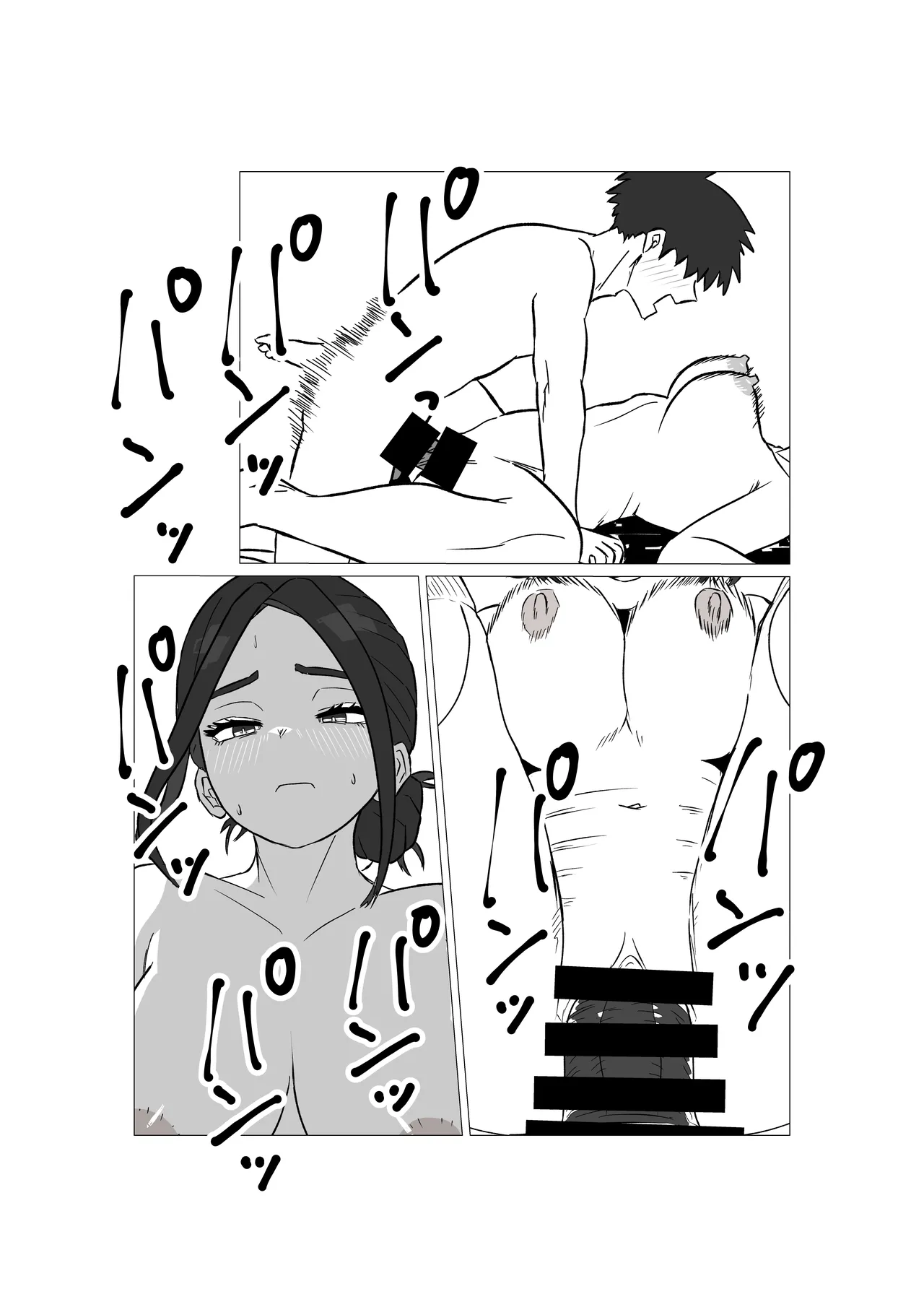 [Sa no Kusu] Gamigami Kaasan wo Hatsujousasetemitara 画像番号 9