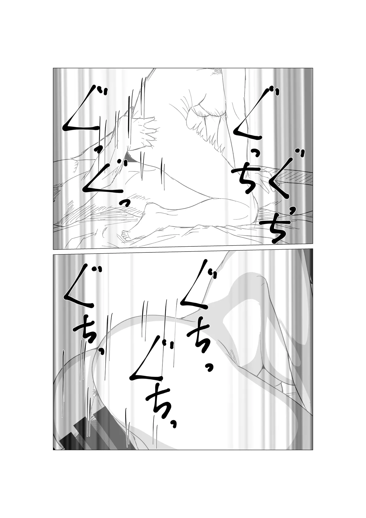 [Sa no Kusu] Gamigami Kaasan wo Hatsujousasetemitara 画像番号 12