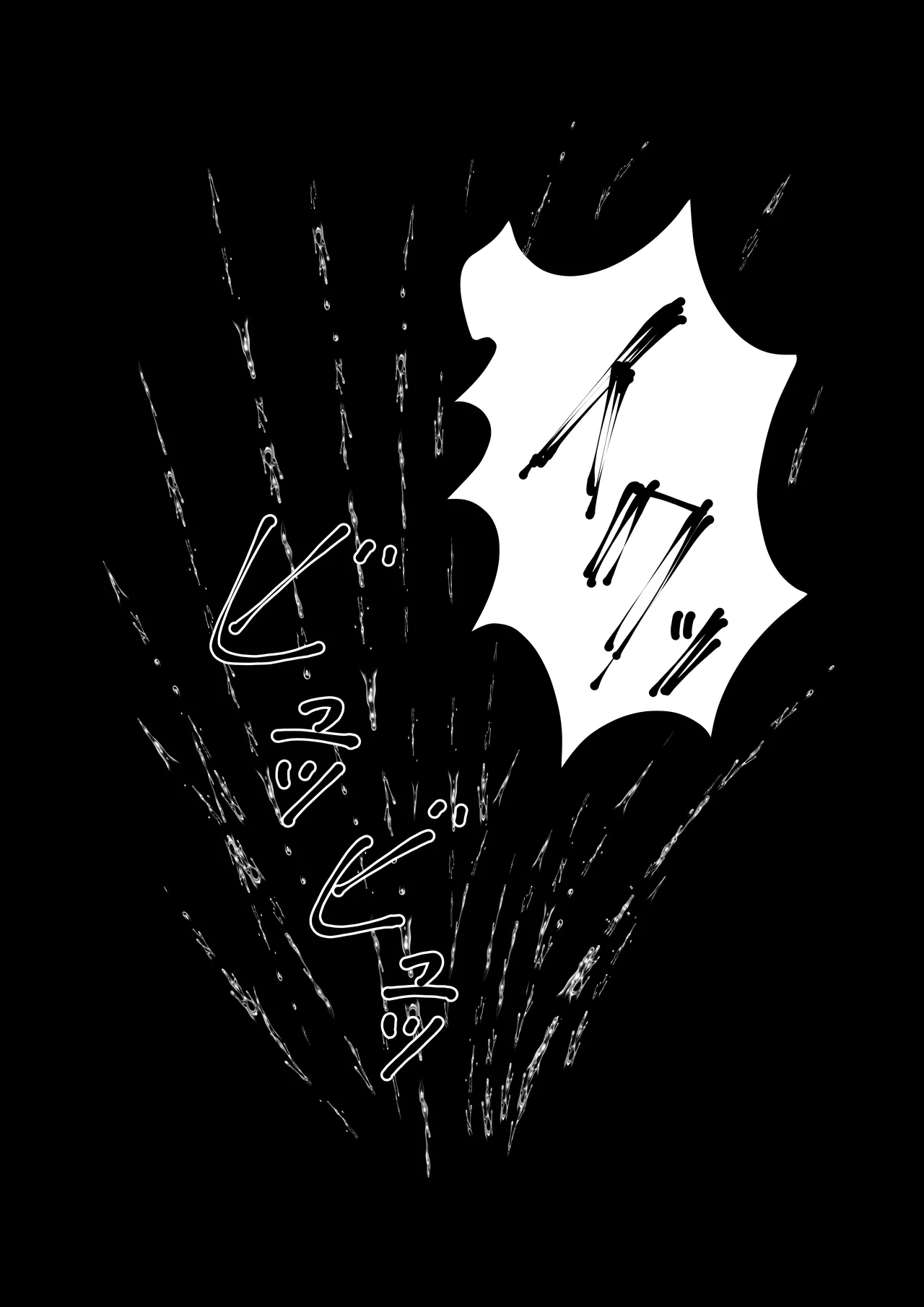 [Sa no Kusu] Gamigami Kaasan wo Hatsujousasetemitara 画像番号 18