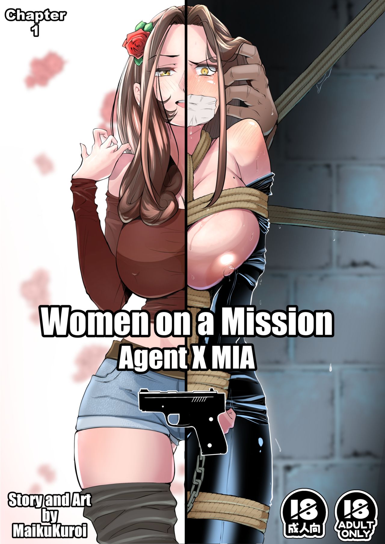 [MaikuKuroi] Women on a Mission Sample Chapters 1-3 [English] image number 1
