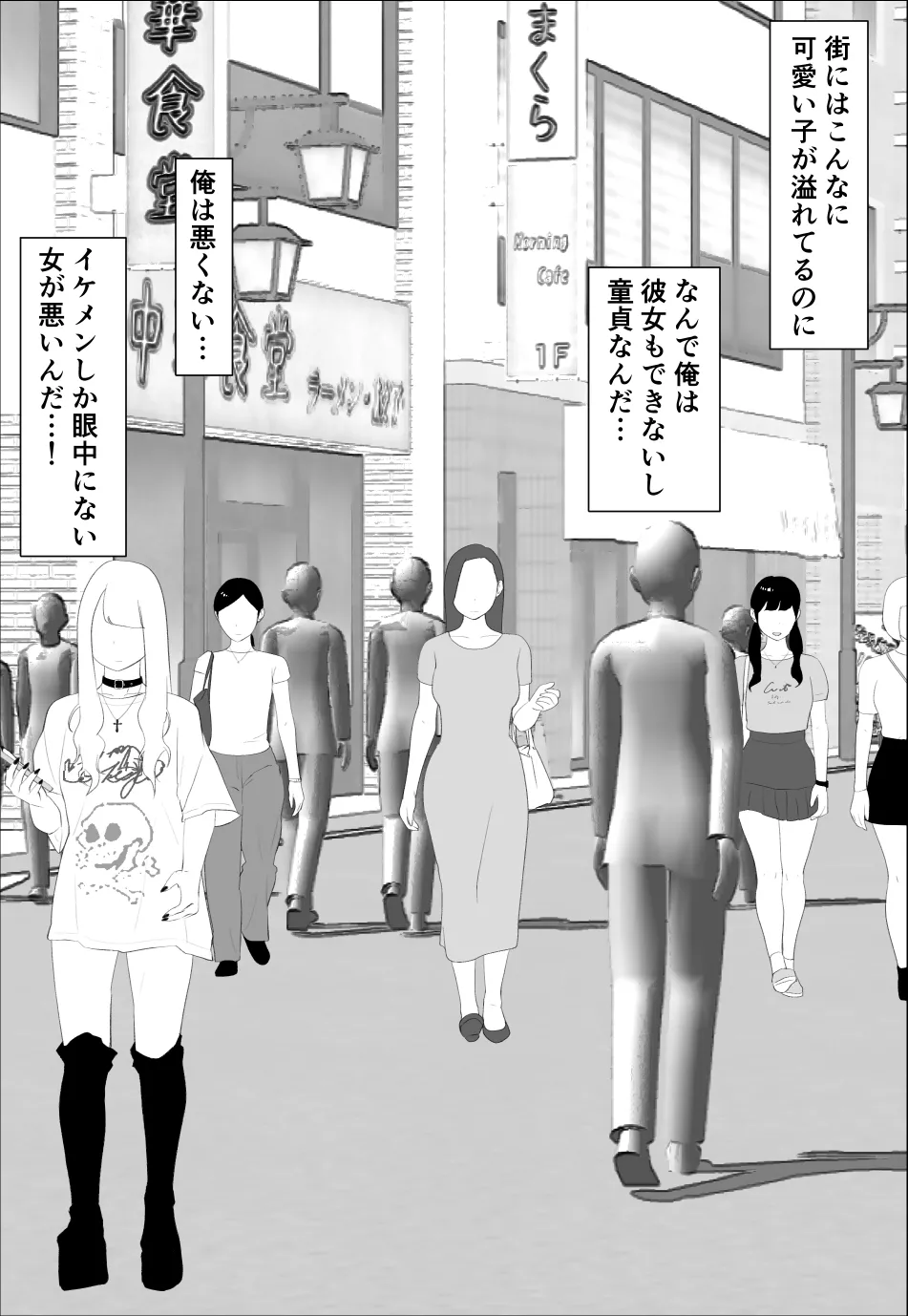 [Oroboy] Omae no imouto eroi karada shitten naa Bildnummer 2