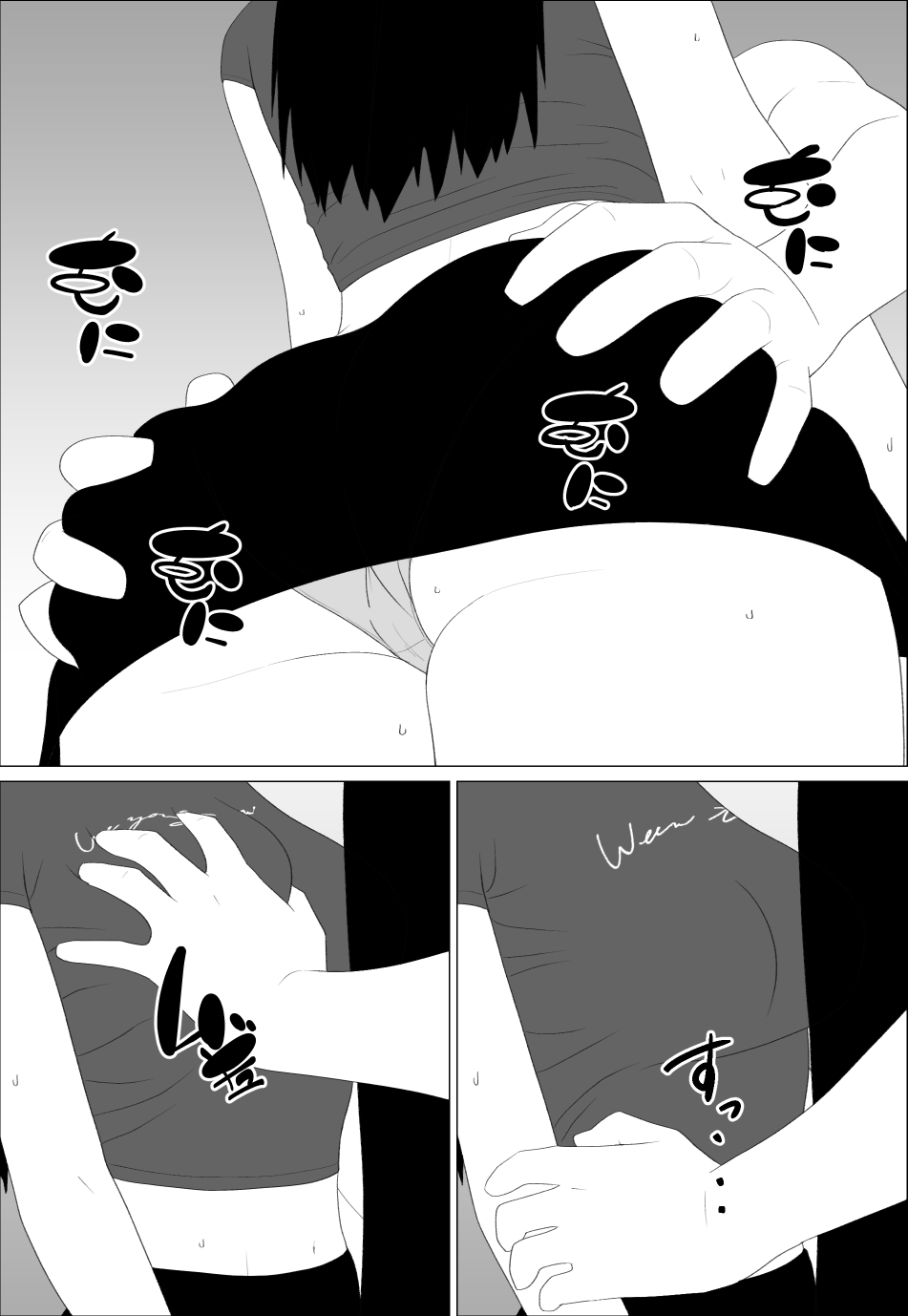 [Oroboy] Omae no imouto eroi karada shitten naa Bildnummer 13