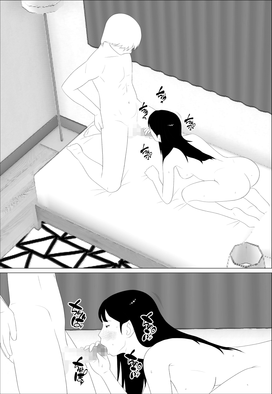 [Oroboy] Omae no imouto eroi karada shitten naa Bildnummer 22