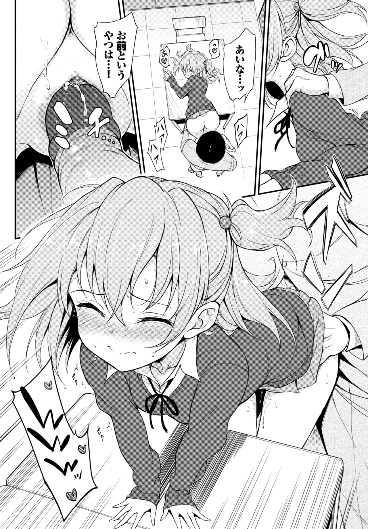 [Kyockcho] Lovely Aina-chan 1 + 2 + 3 [Decensored] [Digital] 35eme image