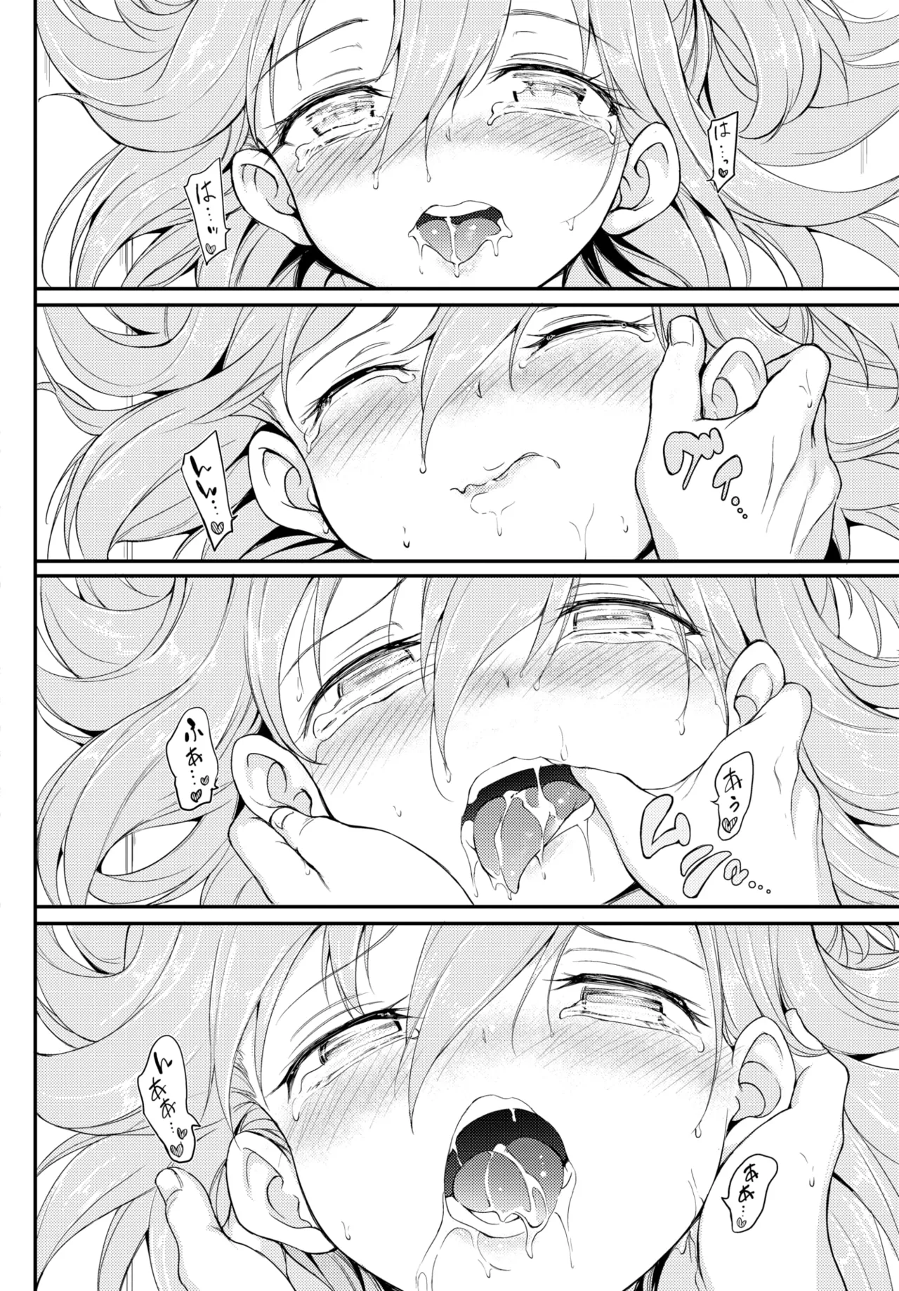 [Kyockcho] Lovely Aina-chan 1 + 2 + 3 [Decensored] [Digital] 45eme image