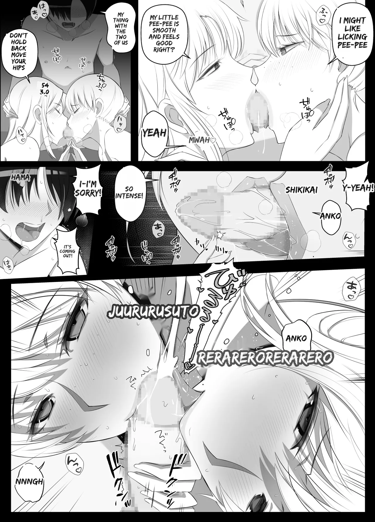 [Yoshiyoshi-ya] Mama tte Yonde Ippai Amaete 2 | Call Me Mama and Spoil Me Rotten 2 [English] [MTL] 图片编号 22