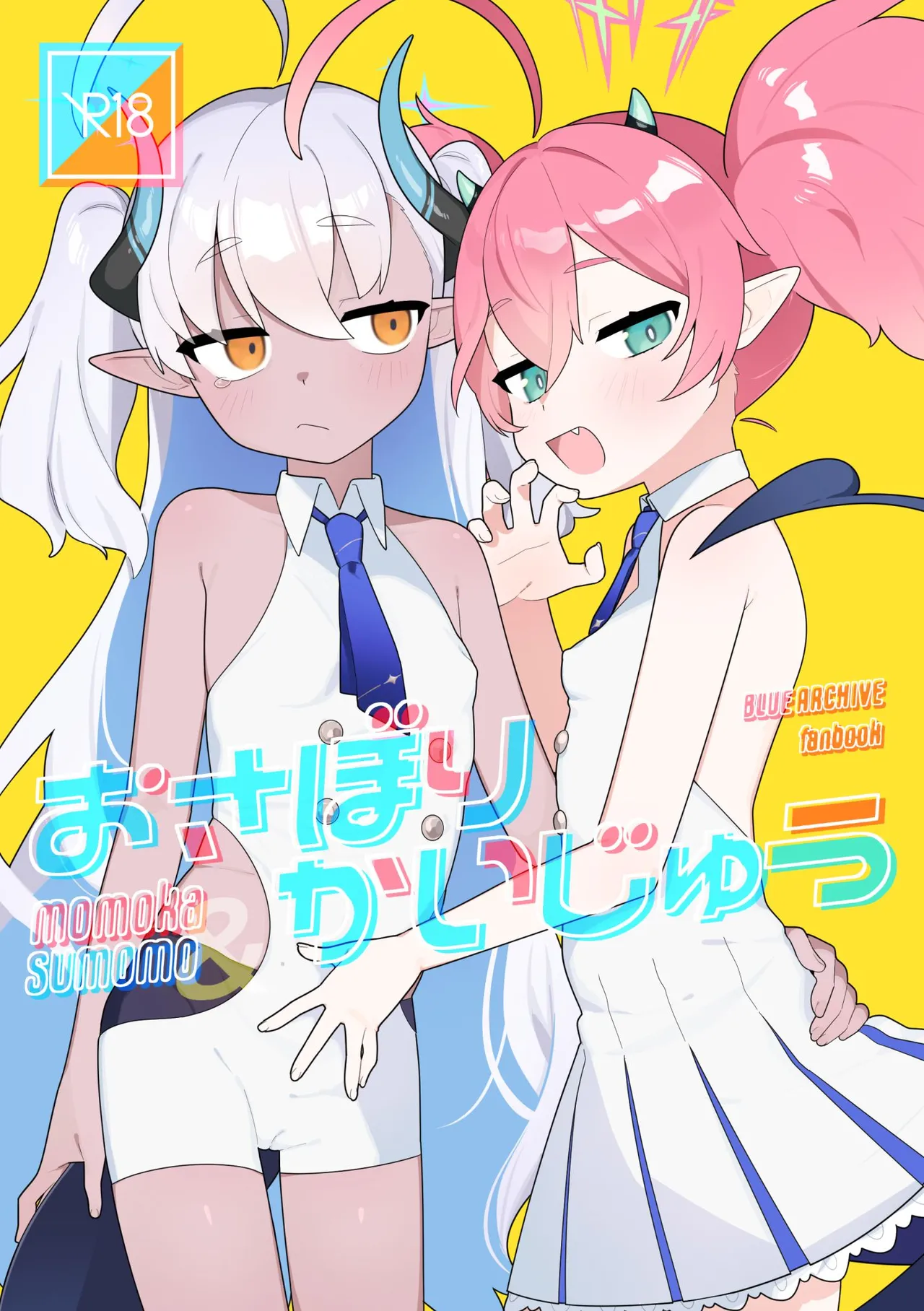 [Futsu-no-Tapioca-Yasan (Fustatsuno-Peanuts)] Osabori Kaijyuu (Blue Archive) [Digital] Bildnummer 1