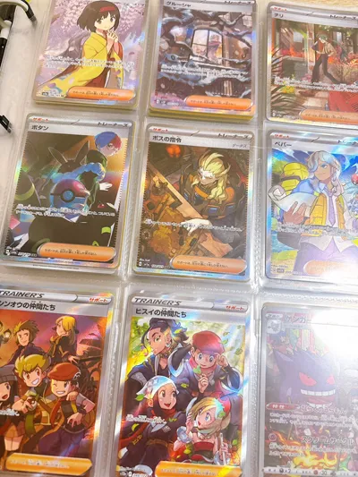 わたがしゆい 2052.10-2052.12 Bildnummer 11