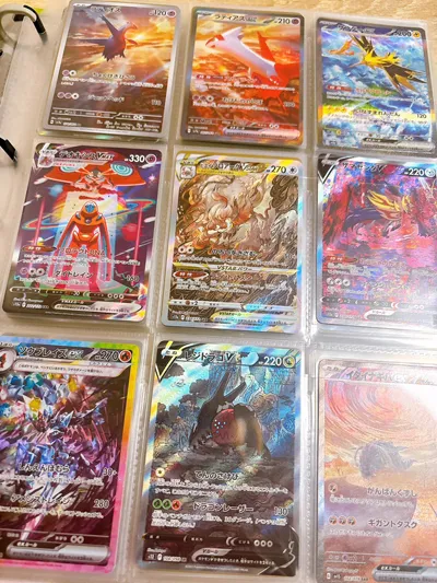 わたがしゆい 2052.10-2052.12 Bildnummer 12