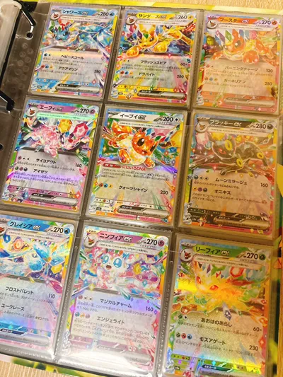 わたがしゆい 2052.10-2052.12 Bildnummer 13