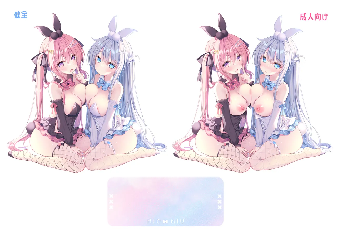 わたがしゆい 2052.10-2052.12 Bildnummer 23