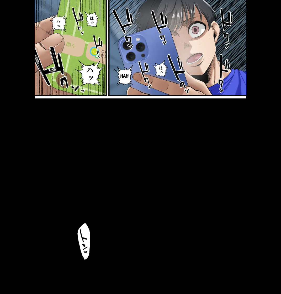 [Small Marron (Asakura kukuri)] Kimi ni Suki to Ienakute... | i can't tell you I love you... [Digital] [translate] Bildnummer 73