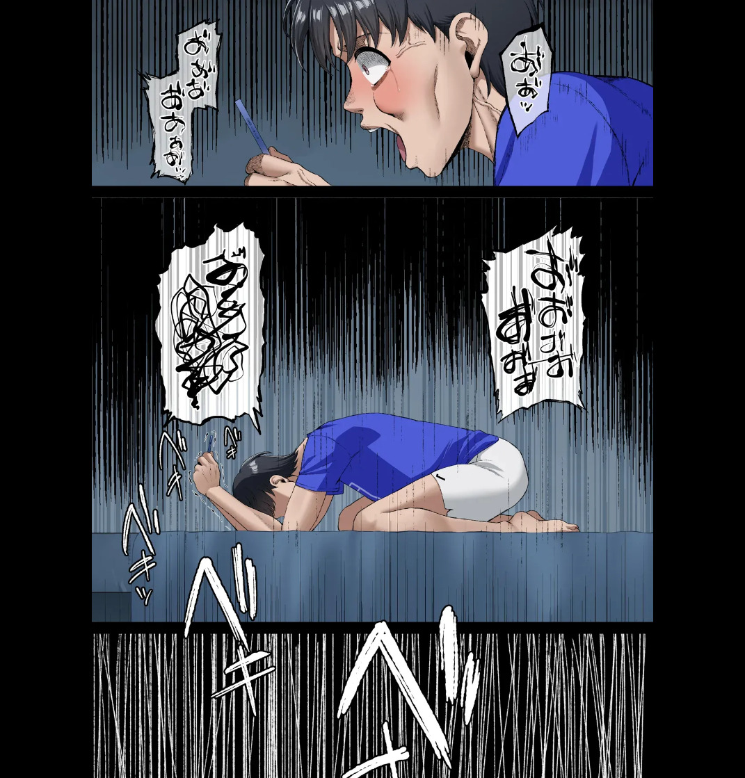 [Small Marron (Asakura kukuri)] Kimi ni Suki to Ienakute... | i can't tell you I love you... [Digital] [translate] Bildnummer 75