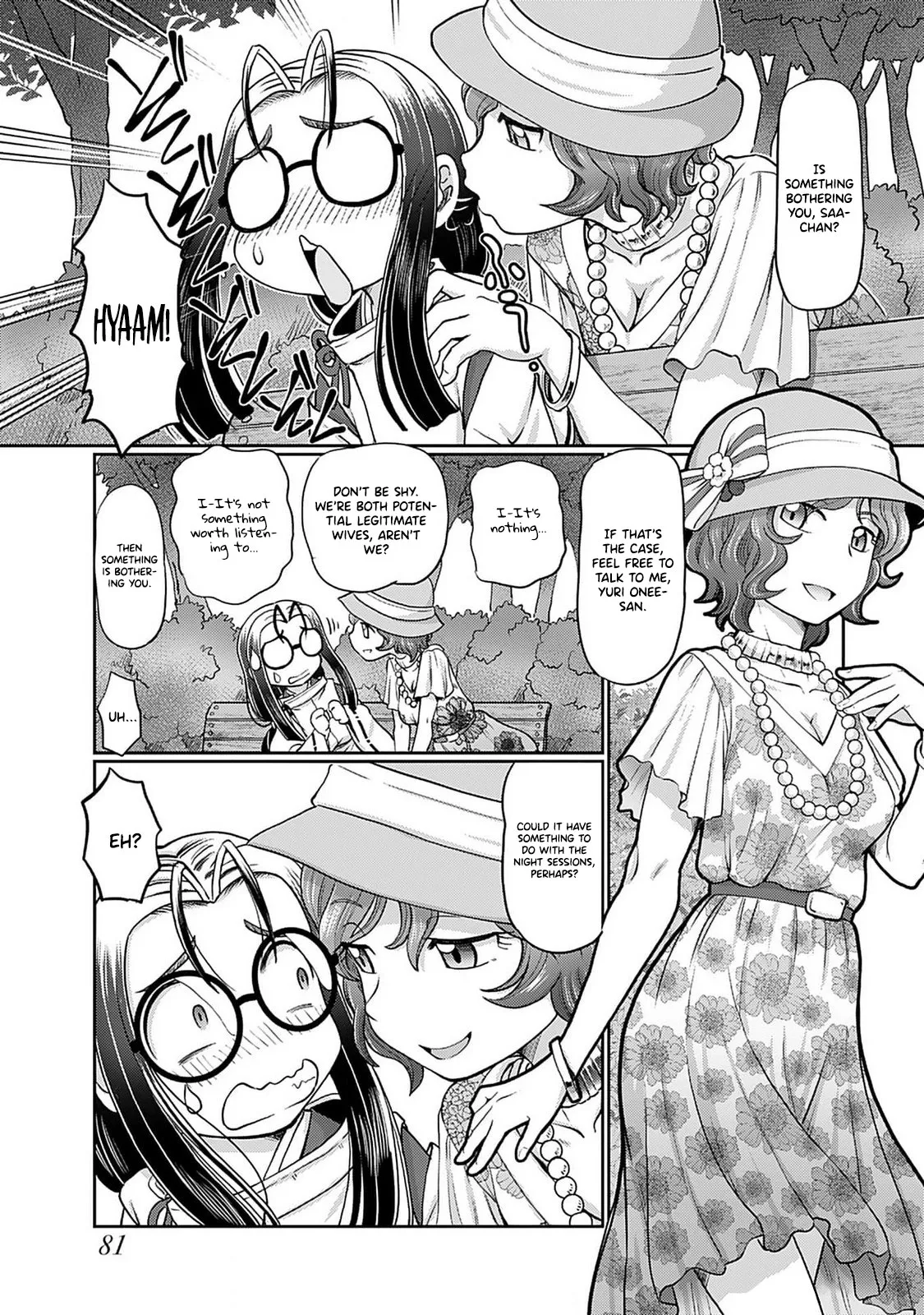 [SUMINO YUJI] Taishou Yotogi Roman - Kinyoubi no Hanayome CHAPTER 4 изображение № 10