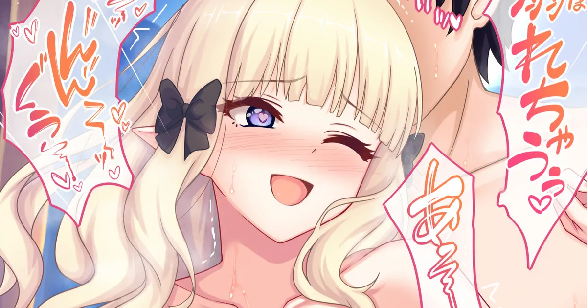 [グリモア (マカ)] 【C107】おまけ ママサレンと温泉 이미지 번호 1