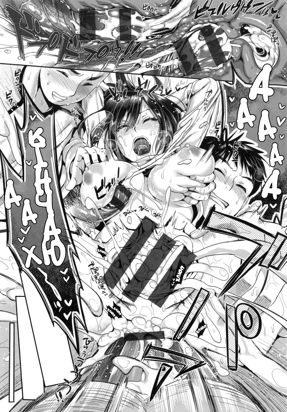 [Kojima Saya] Betsuni Jokyoushi ga Ota demo Ii Deshou!? | Немає нічого поганого в тому, що вчителька отаку?! (Seikousai - School Love Festival) [Ukrainian] [Amator Mellek] [Digital] Bildnummer 24