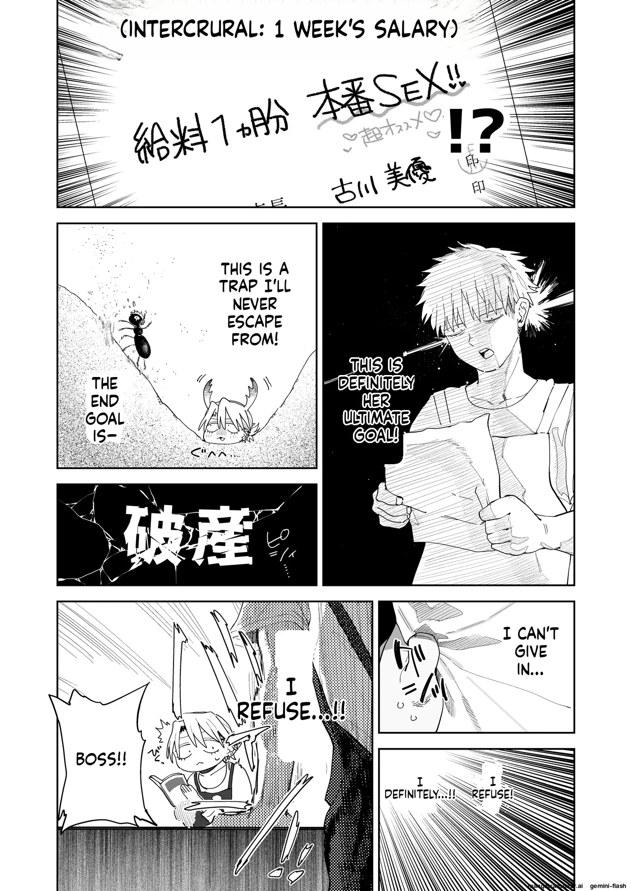 [Denki Neko (Toku)] Dekaketsu PowerHara Tenchou ni Shiboraretai! [Engliah] [Digital] numero di immagine  21