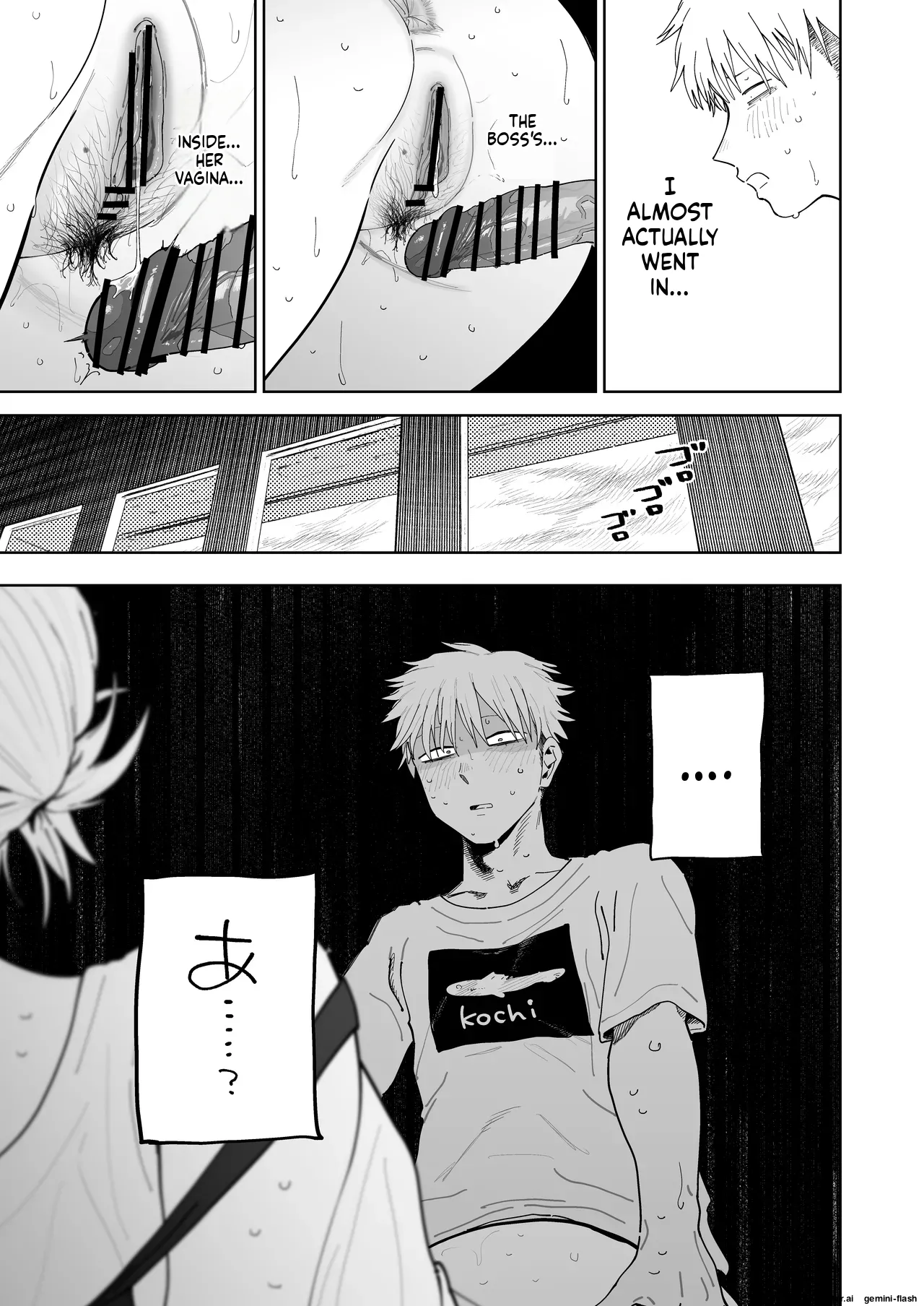 [Denki Neko (Toku)] Dekaketsu PowerHara Tenchou ni Shiboraretai! [Engliah] [Digital] numero di immagine  48