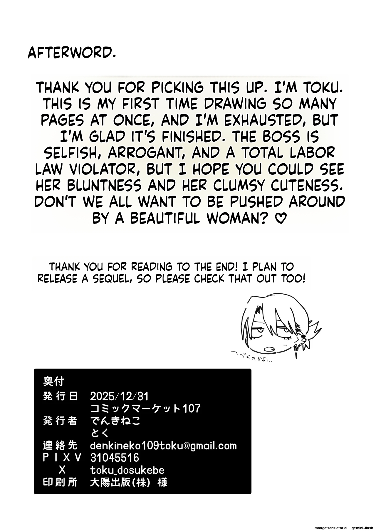 [Denki Neko (Toku)] Dekaketsu PowerHara Tenchou ni Shiboraretai! [Engliah] [Digital] numero di immagine  79