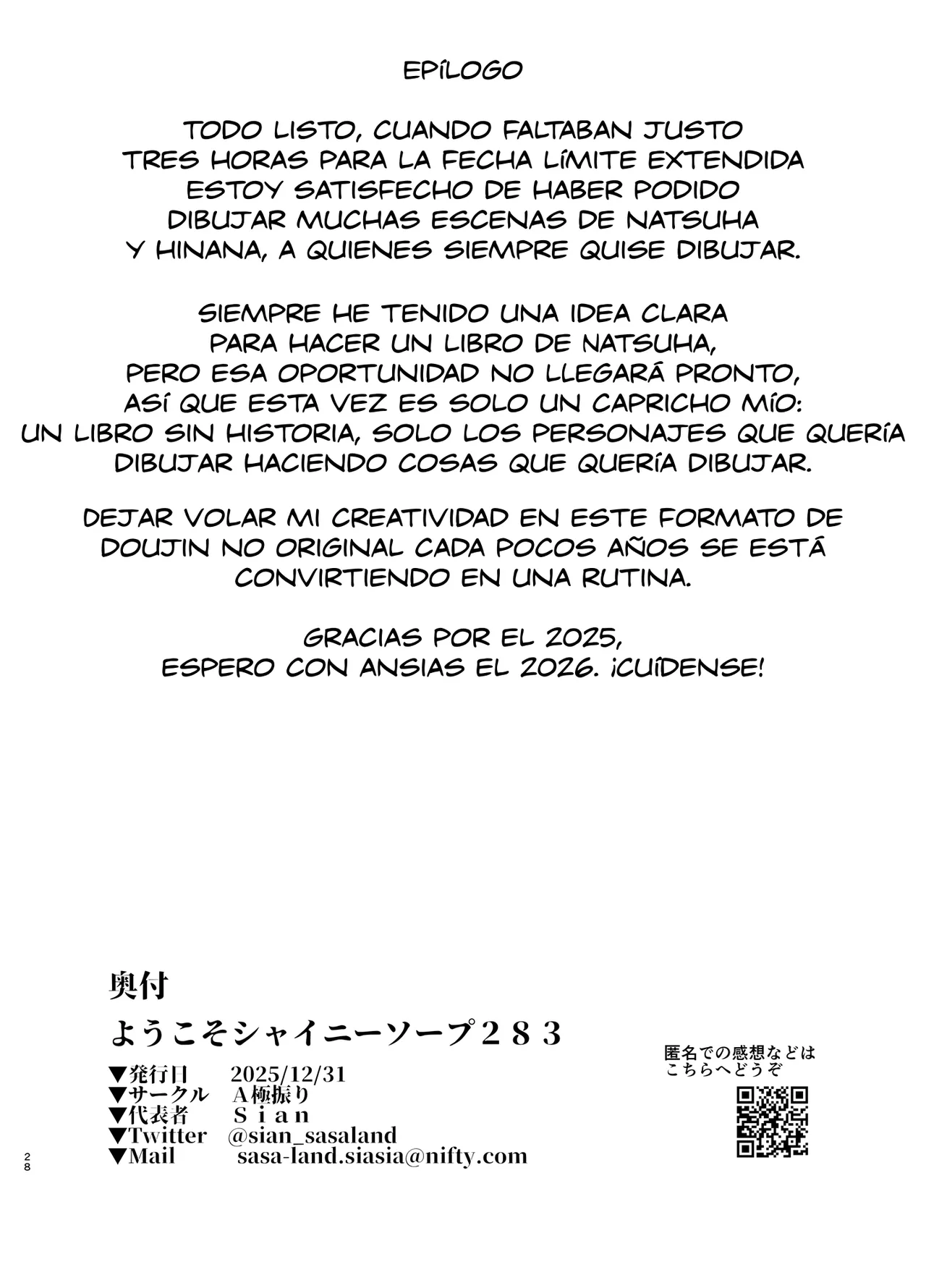 [A Gokuburi (Sian)] Youkoso Shiny Soap 283 | Bienvenido a Shinysoap 283 (THE iDOLM@STER: Shiny Colors)  [Spanish] [Duende Intenso] [Digital] 画像番号 28