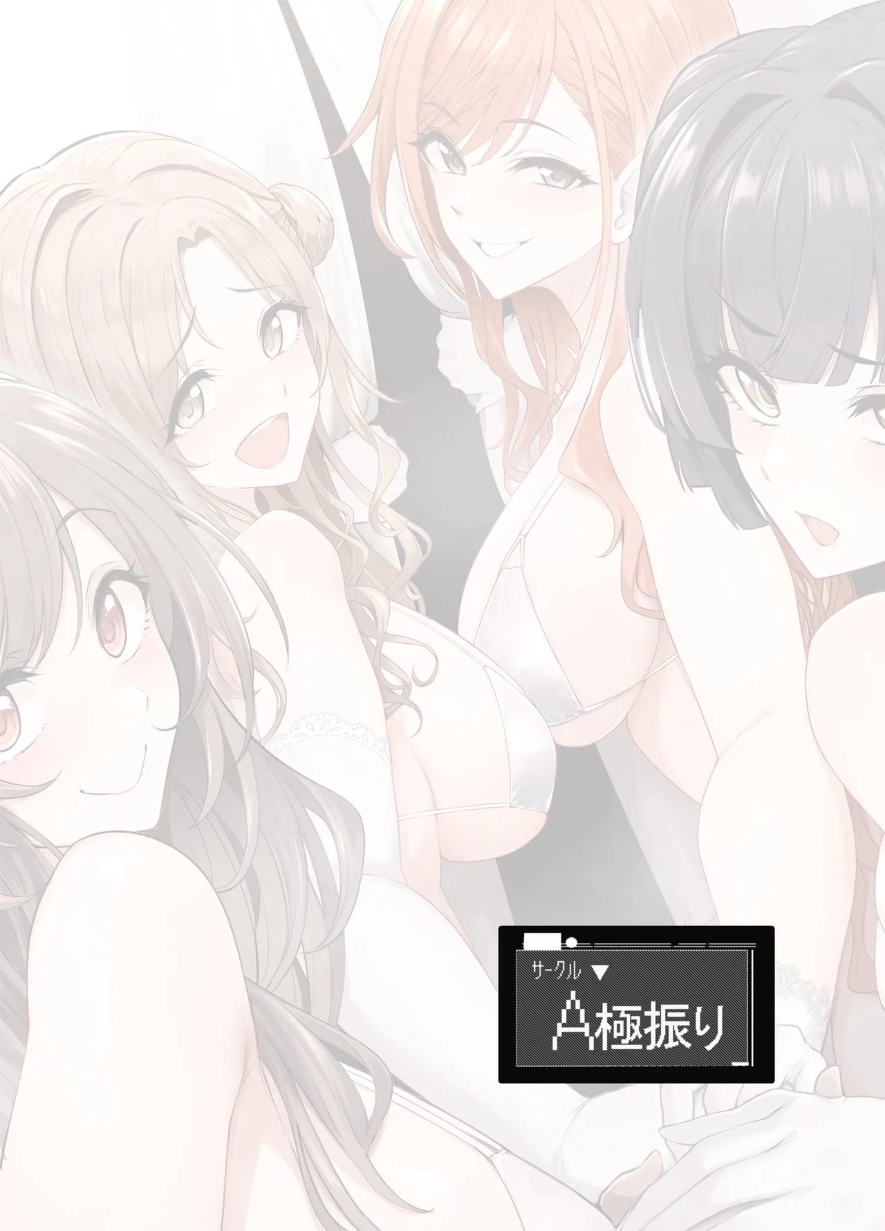 [A Gokuburi (Sian)] Youkoso Shiny Soap 283 | Bienvenido a Shinysoap 283 (THE iDOLM@STER: Shiny Colors)  [Spanish] [Duende Intenso] [Digital] 画像番号 29