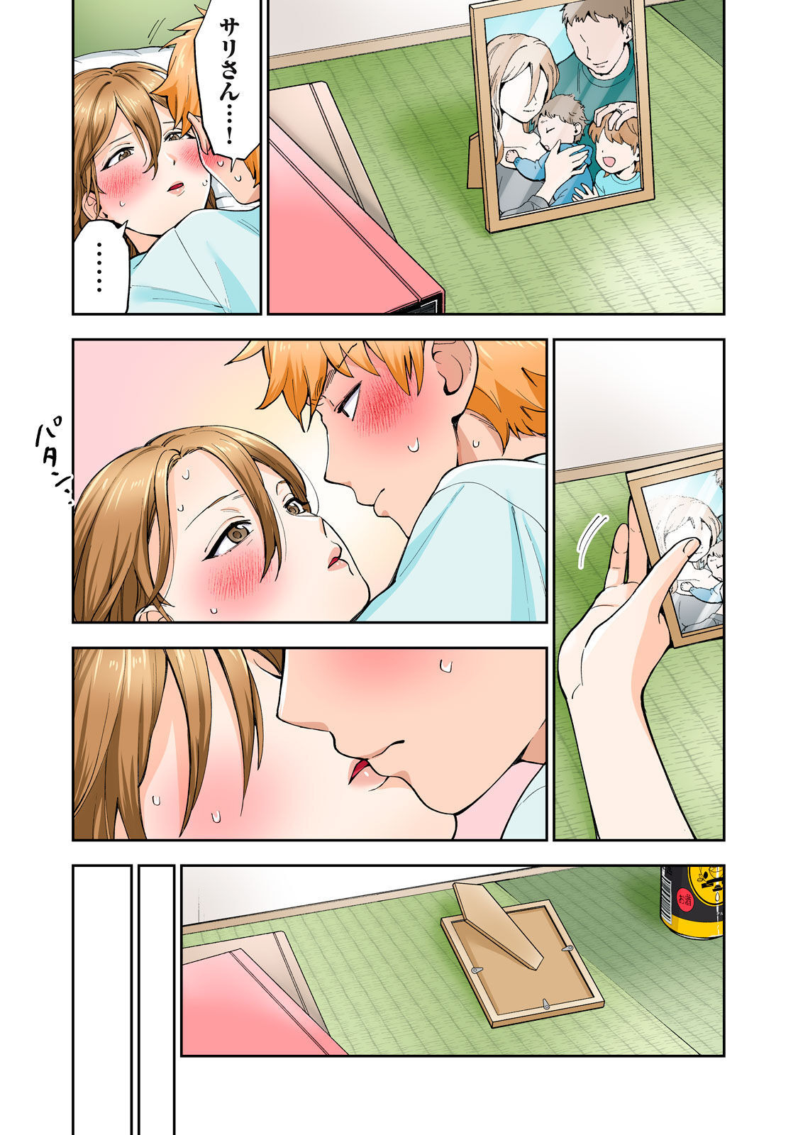 [Chinjao Girl] Hitozuma no Kuchibiru wa Kan Chuuhai no Aji ga Shite ~Sari Kirihara Hair Salon Part 1~ 이미지 번호 38