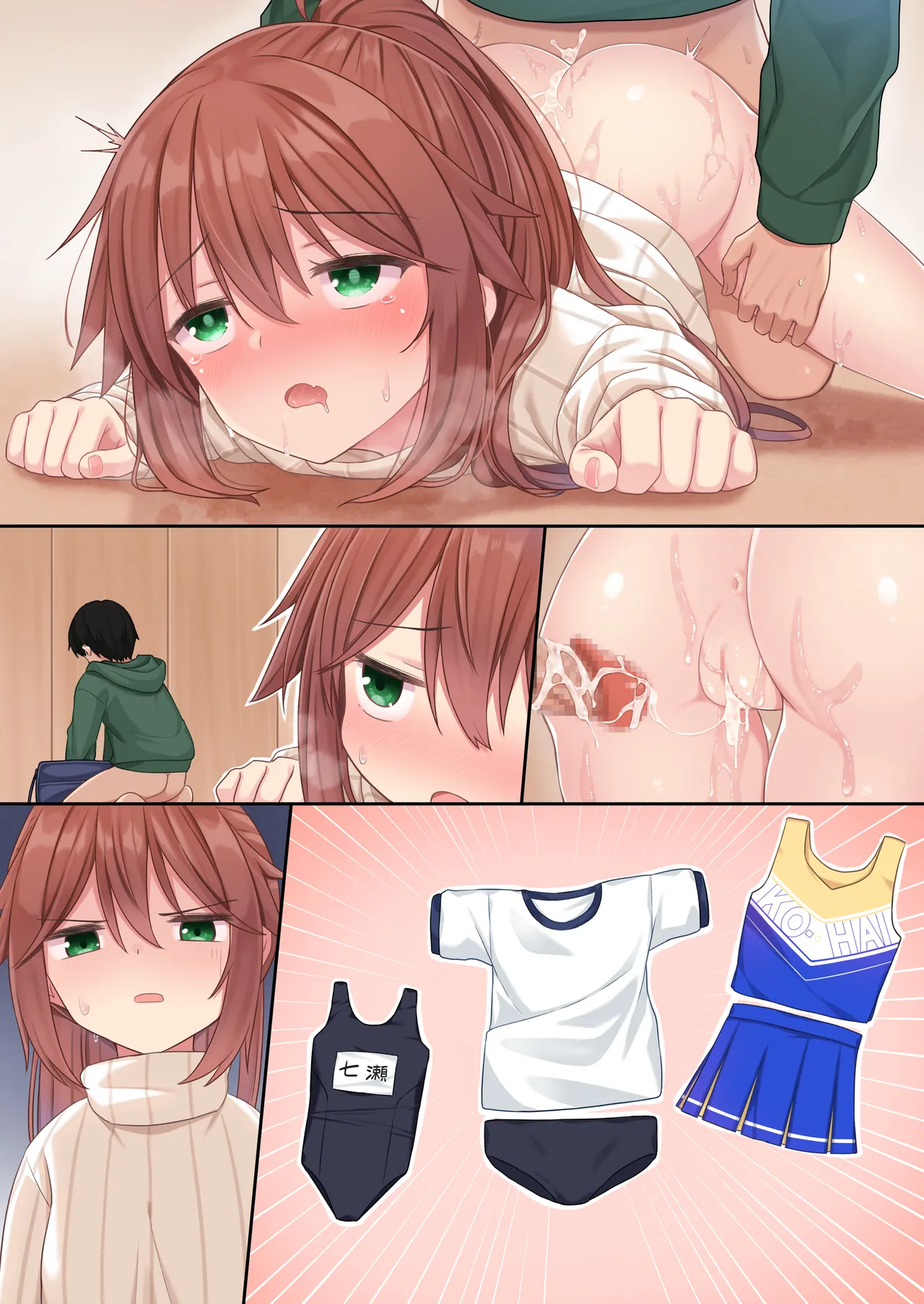 [Hino] Kouhai-chan Side Story 6 이미지 번호 18