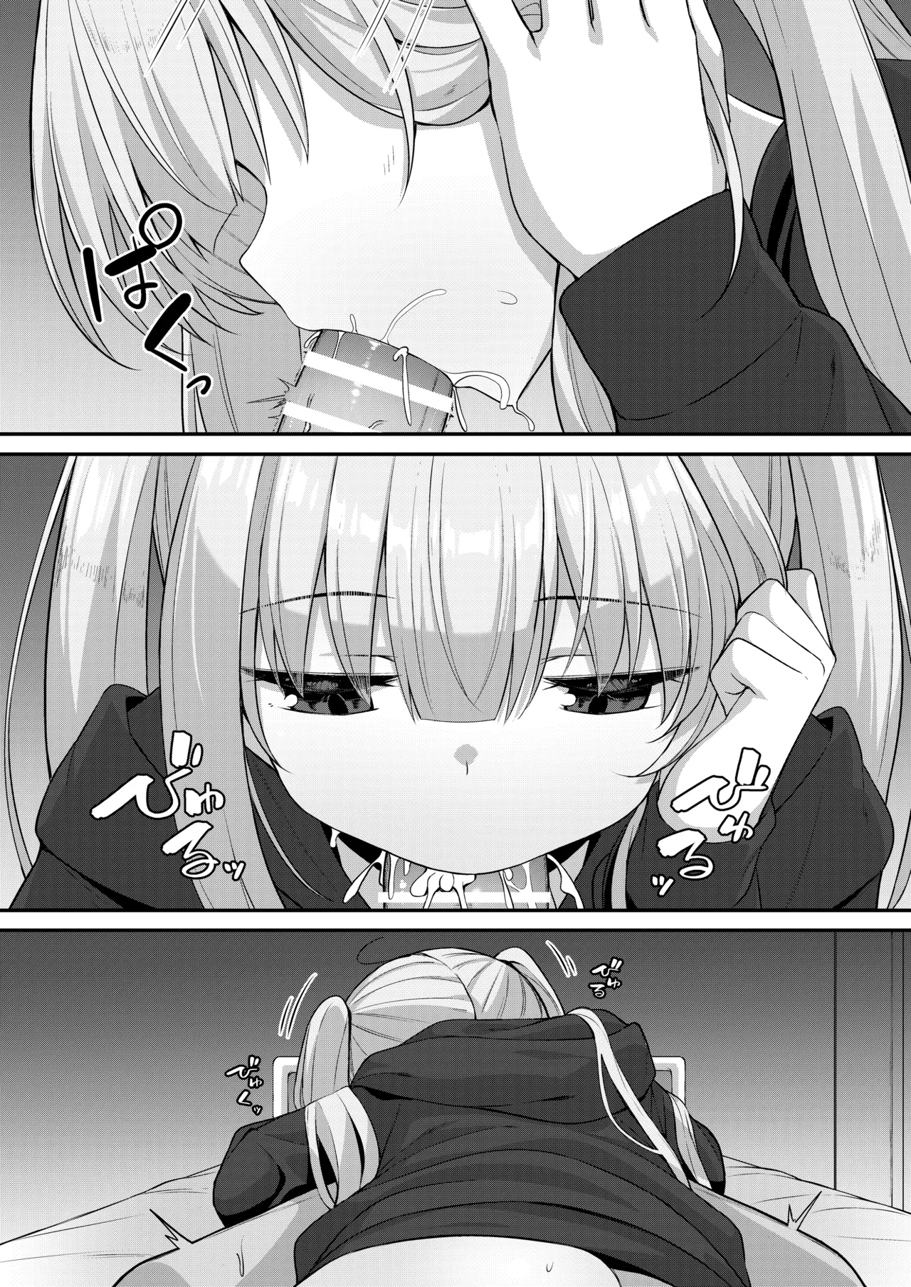 [Hino] gimai to ore 1 图片编号 6