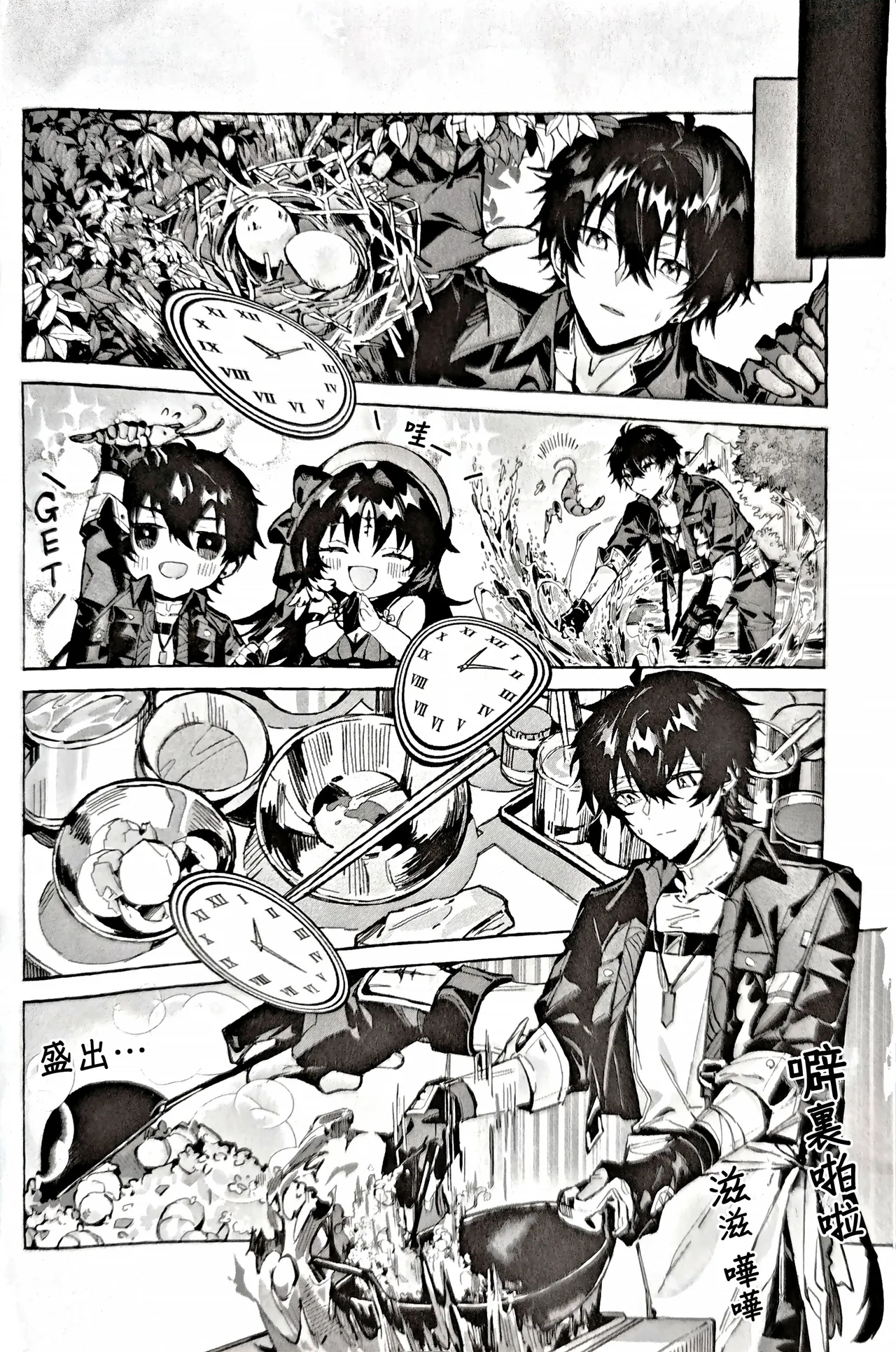 Abu, omoide no ryouri ga tabetai! 이미지 번호 10