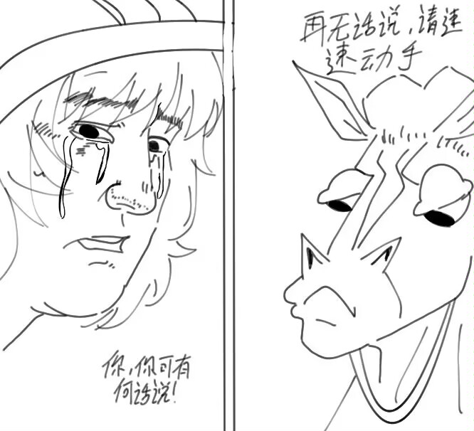 [kards]真是？。一。？对苦，命渣渣？ 图片编号 1