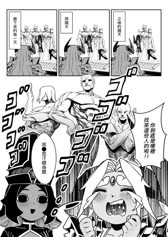 [ProudBanana] 惡女無常【贰】 numero di immagine  11