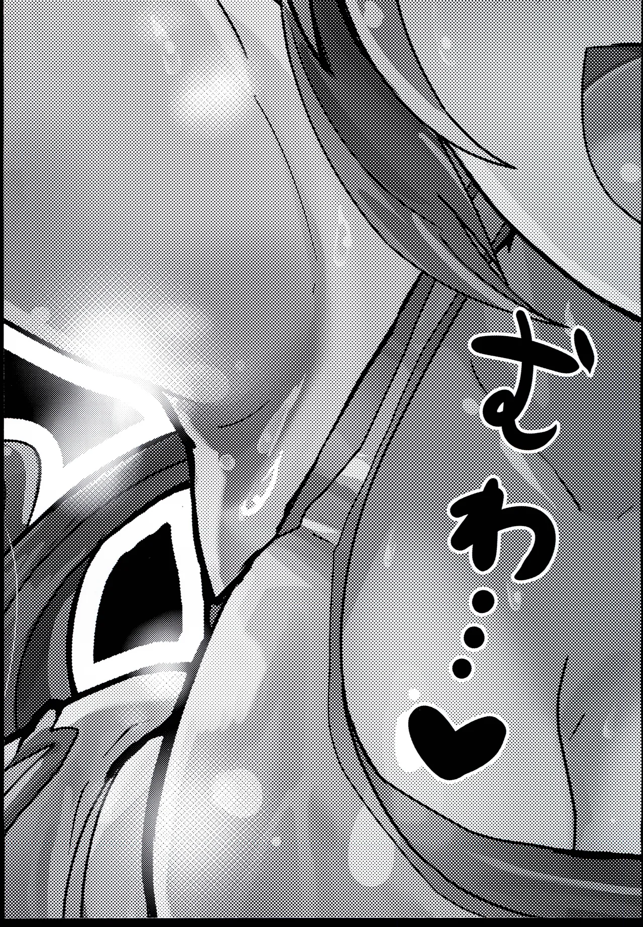 (C96) [VigaHigh (Iyoda Mato)] 100% Ouen Beam (THE IDOLM@STER CINDERELLA GIRLS) 이미지 번호 3