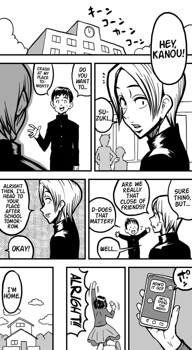 My mother was having sex with my friend 이미지 번호 1