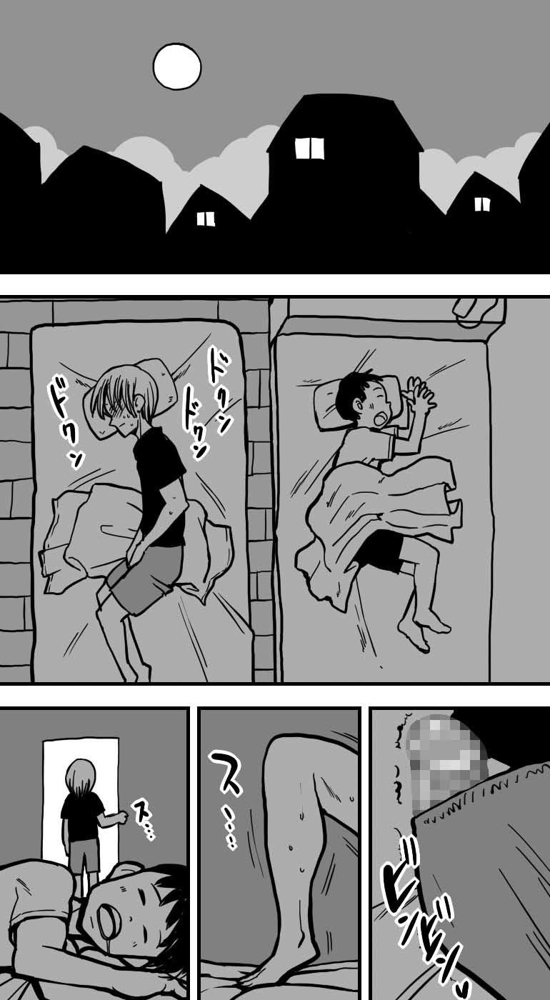 My mother was having sex with my friend 이미지 번호 11