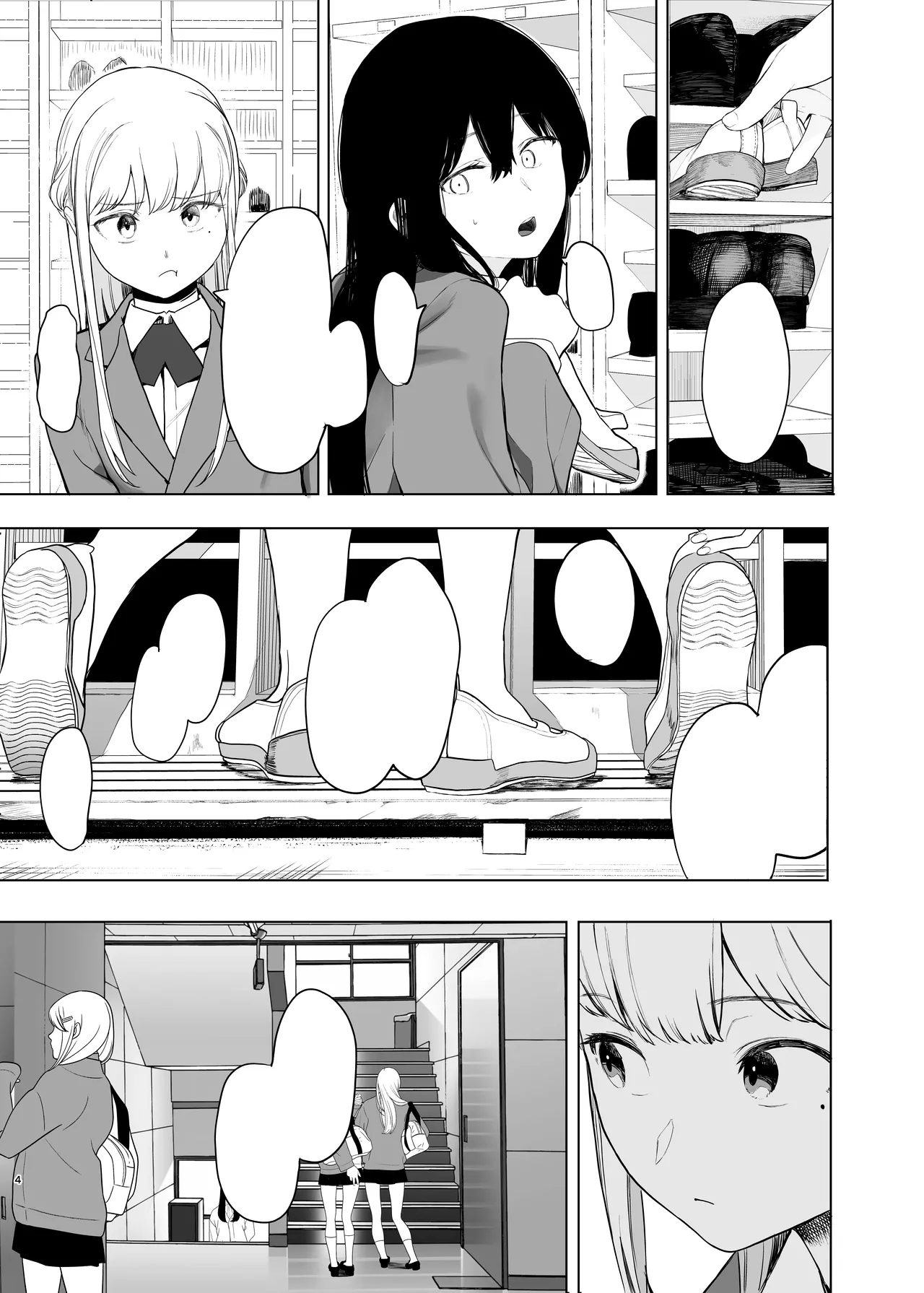 [Hachimin (eightman)] Tada no Onnanoko 2 [Textless] [Digital] 이미지 번호 5