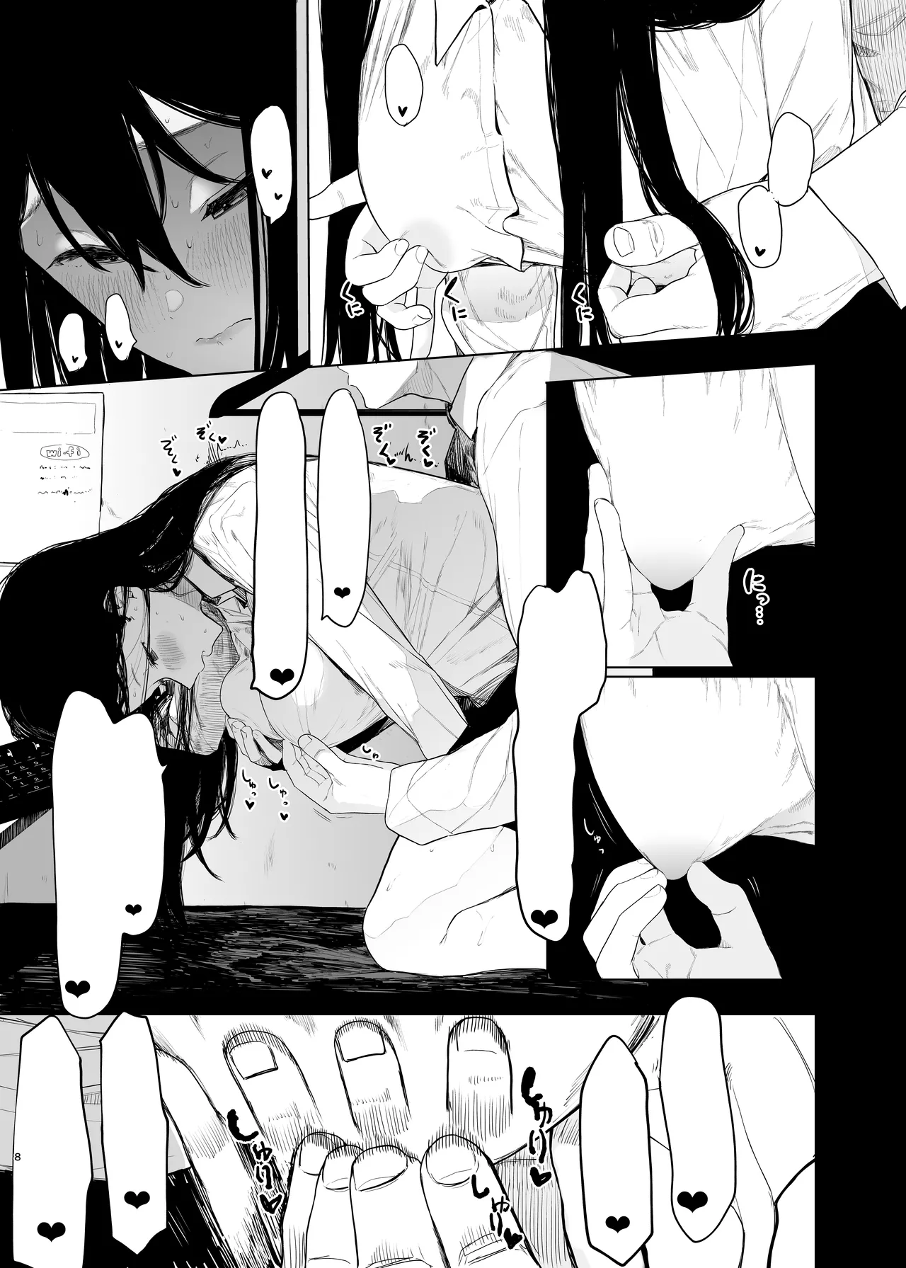 [Hachimin (eightman)] Tada no Onnanoko 2 [Textless] [Digital] 이미지 번호 9