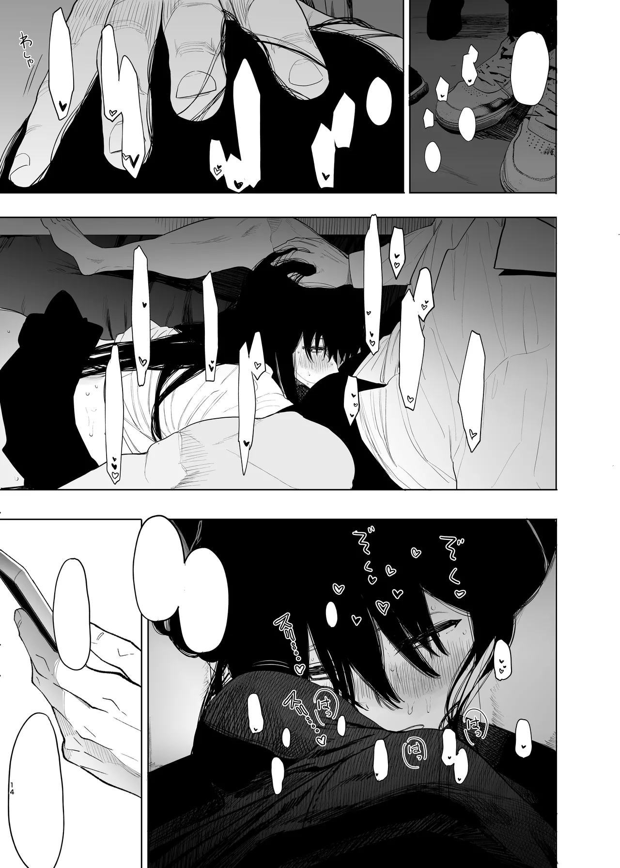 [Hachimin (eightman)] Tada no Onnanoko 2 [Textless] [Digital] 이미지 번호 15