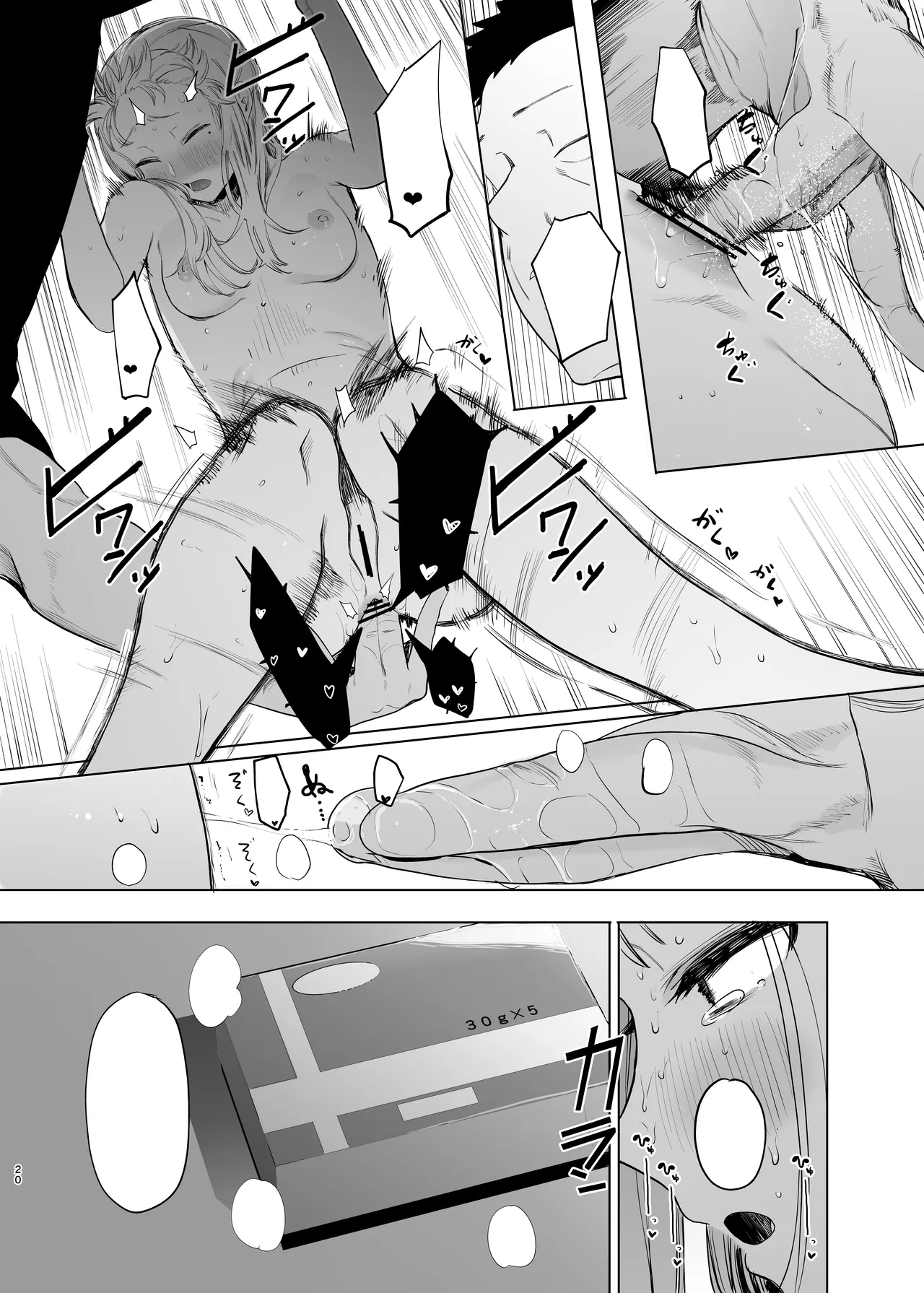 [Hachimin (eightman)] Tada no Onnanoko 2 [Textless] [Digital] 이미지 번호 21