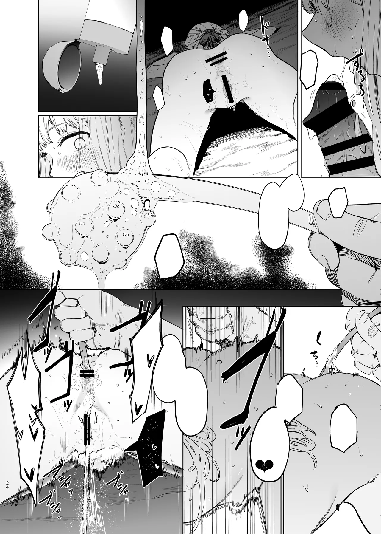 [Hachimin (eightman)] Tada no Onnanoko 2 [Textless] [Digital] 이미지 번호 25