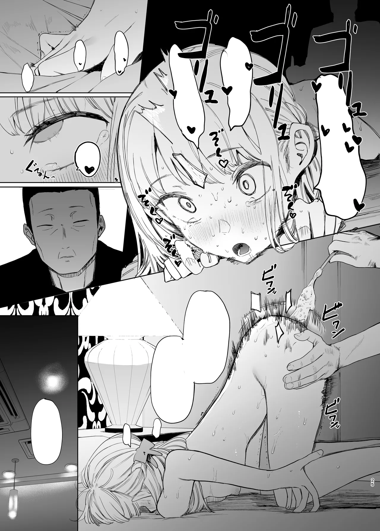 [Hachimin (eightman)] Tada no Onnanoko 2 [Textless] [Digital] 이미지 번호 26