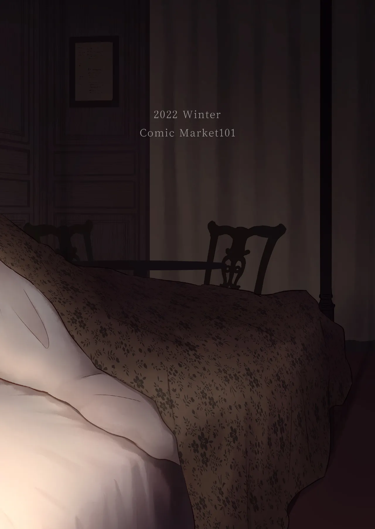 [Snowrich (Iida Toyoyuki)] Kasanete Jou | 交疊的心跳聲 上 (Fate/stay night) [Chinese] [霧語, 施主殿下] [Digital] 图片编号 50