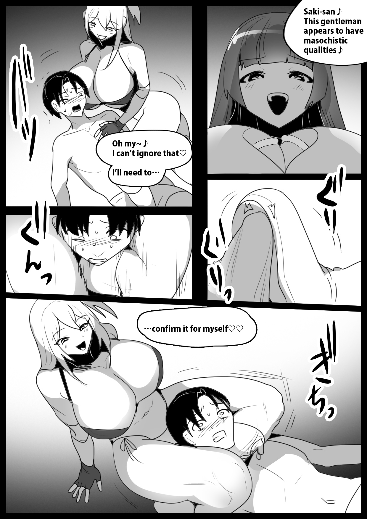 [The Nation of Head Scissors] Girls Beat! vs Yuuka & Saki 画像番号 9