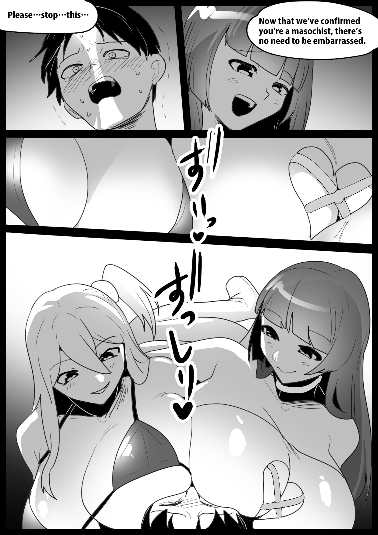 [The Nation of Head Scissors] Girls Beat! vs Yuuka & Saki 画像番号 17