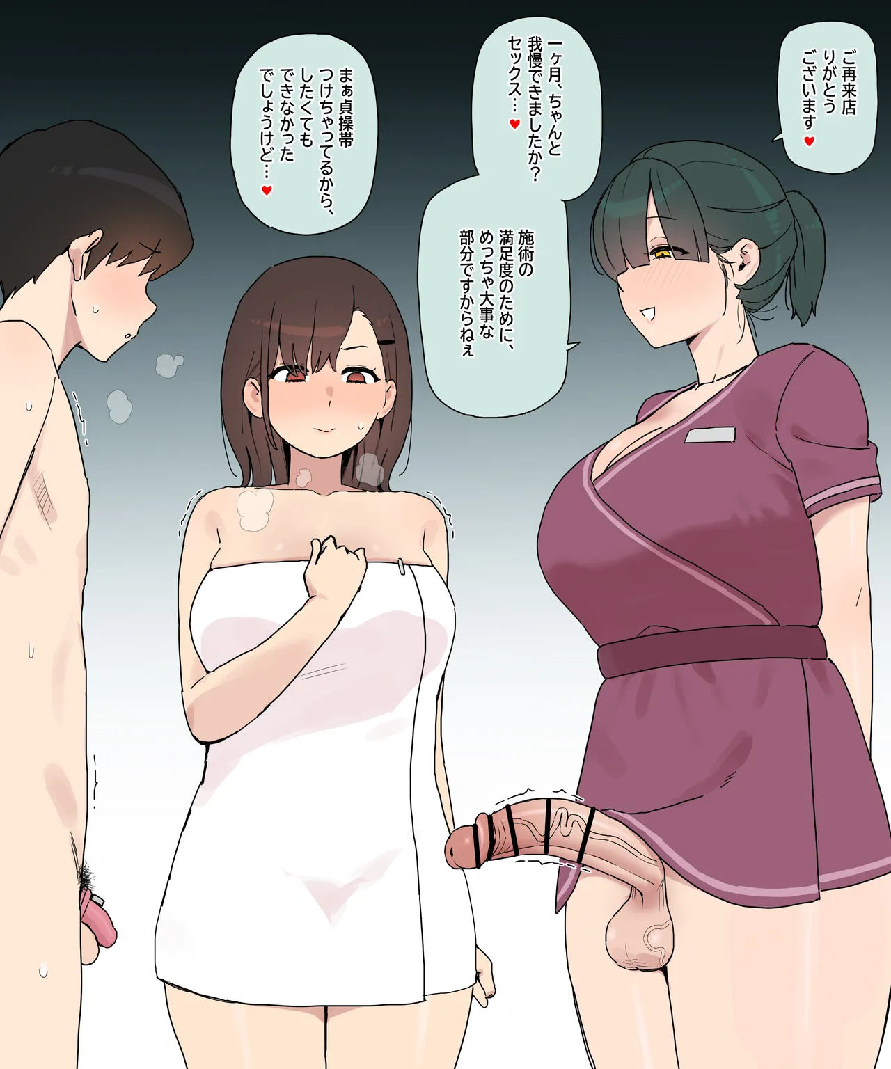 [bingdak] Futa Esthe 2 图片编号 1