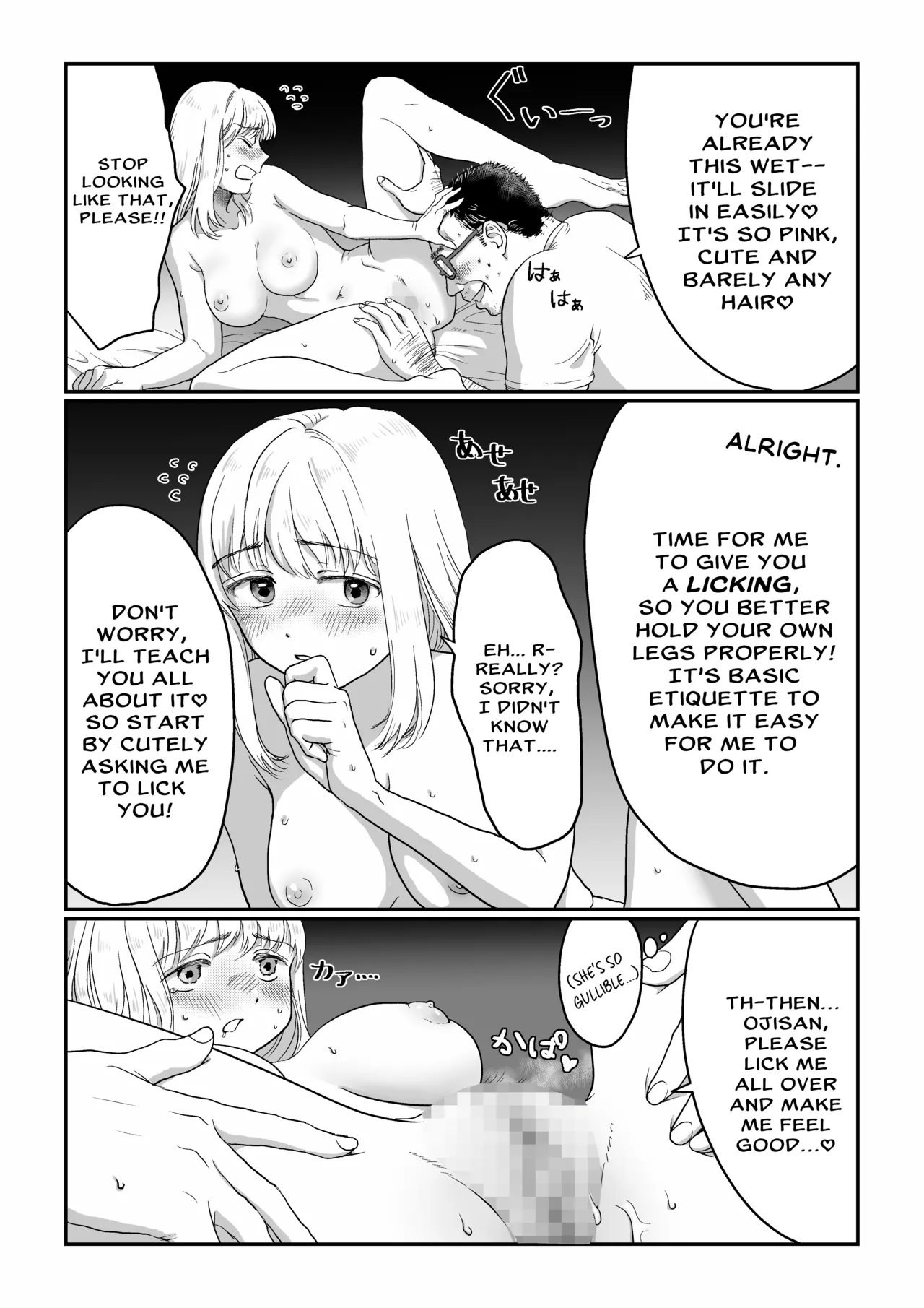 [Nanahara Mitsuru] Nagasare Joshi 1 Ame no Hi Hen | Gullible Girl 1: Rainy Day [English] [BBts] 画像番号 13