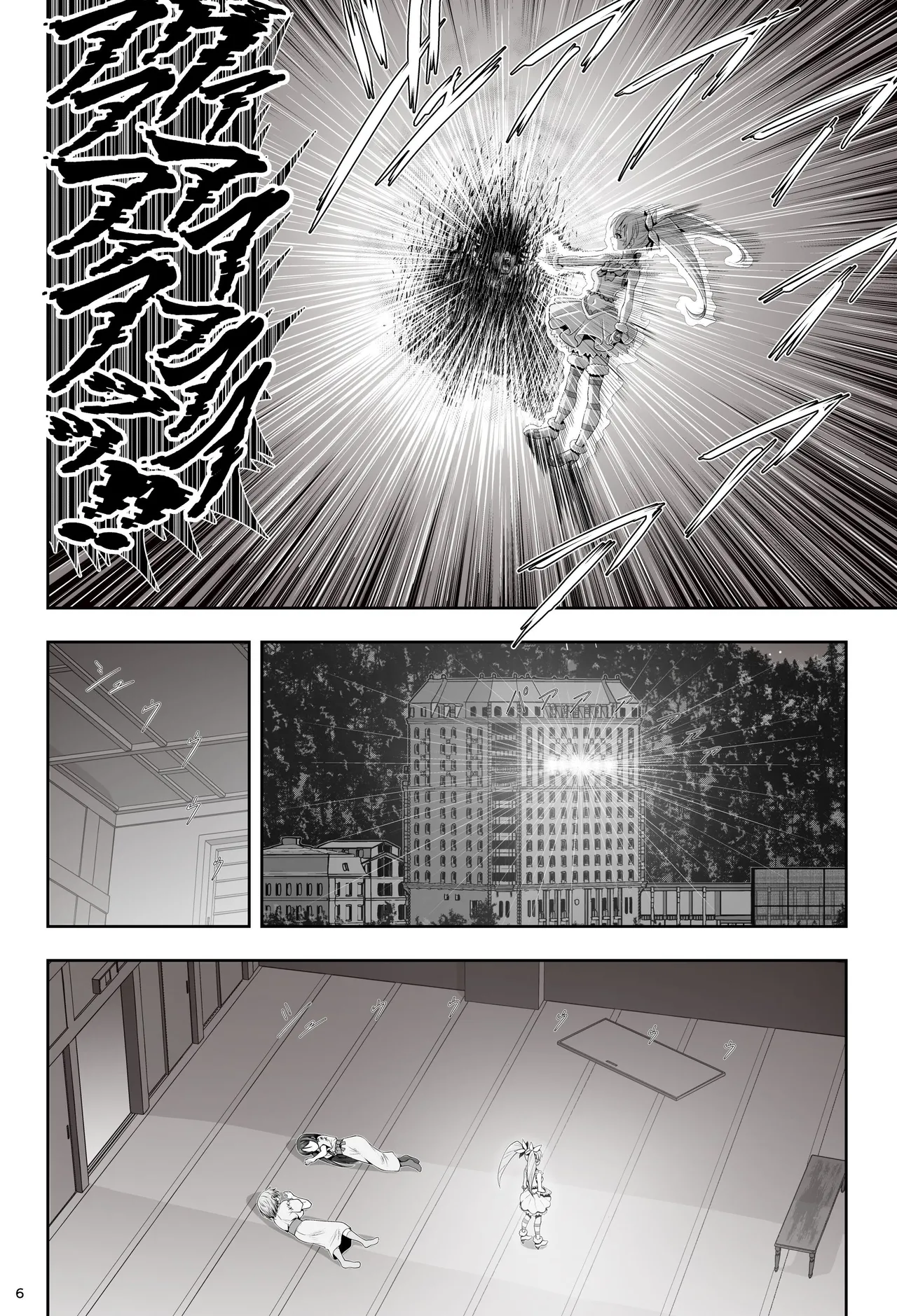 [Eclipse (Kouan)]Magical Girl Shine Hearts 'Chapter 3: Yu Under the Sun' 图片编号 12