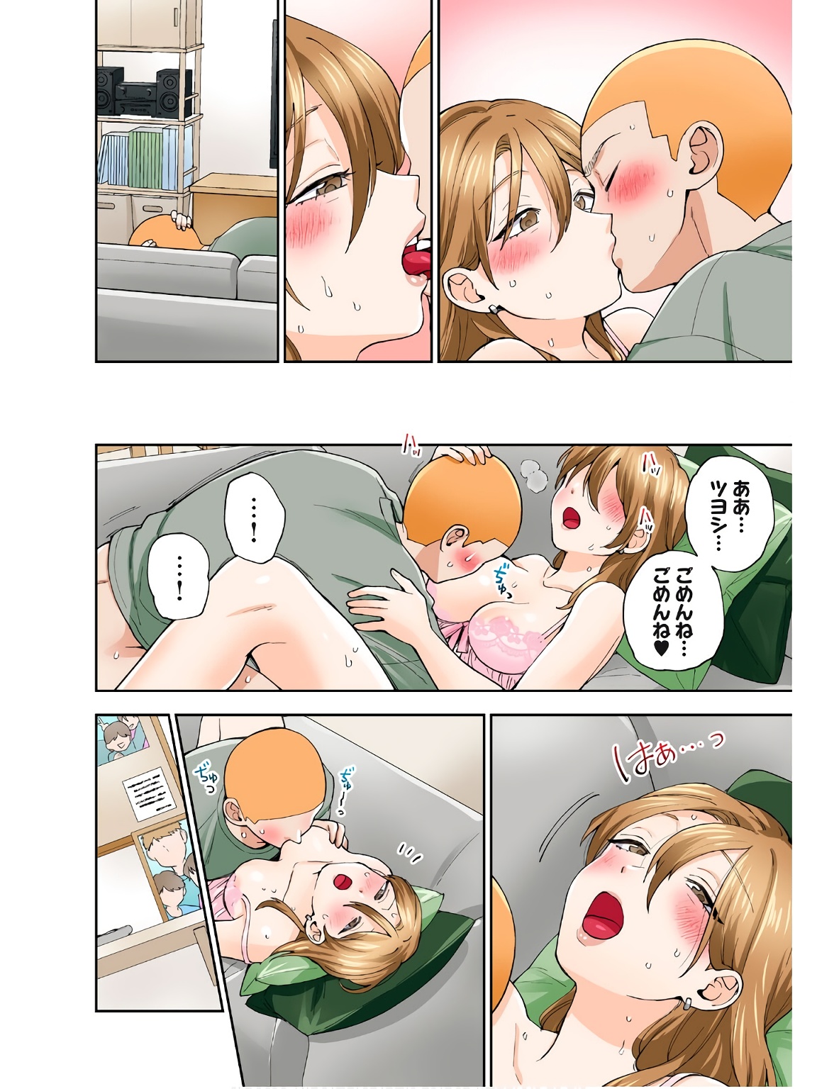 [Chinjao Girl] Hitozuma no Kuchibiru wa Kan Chuuhai no Aji ga Shite ~Sari Kirihara Hair Salon Part 2~ изображение № 33