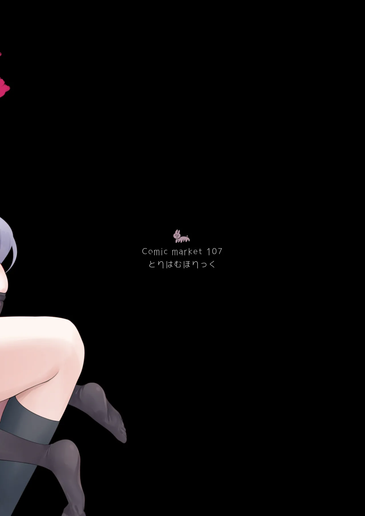 [Torihamu Holic (Yamamura Umi)] Lucky Occult ~Sensei to Mahou no Kona~ | Lucky☆神秘学 ~老师与魔法粉末~ (Blue Archive) [Chinese] [小桃汉化组] [Digital] 图片编号 26